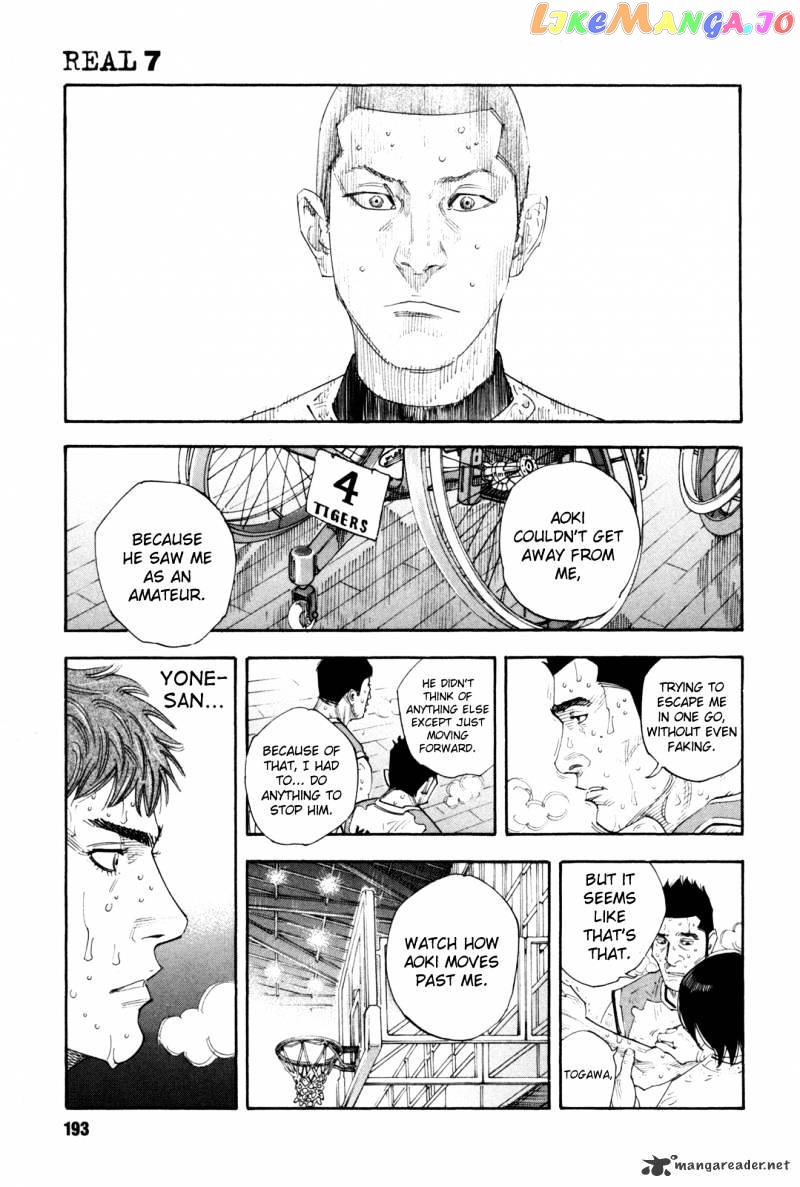 Real, Chapter 42 image 16